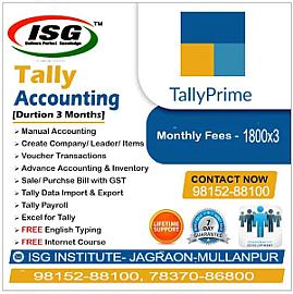 ADV IN TALLY PRIME